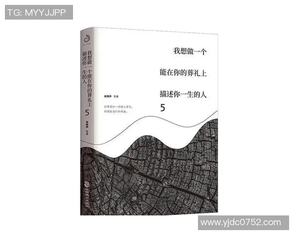 滑板与人生的交响曲：陈强的深度对话与成长故事